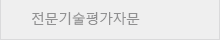인사말