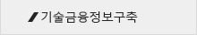 오시는길