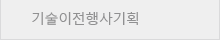오시는길