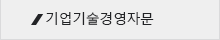 오시는길