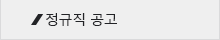 오시는길