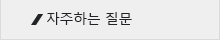 인사말