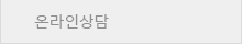 오시는길