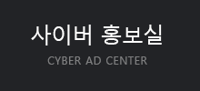 회사소개