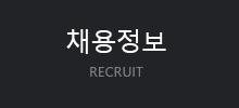 회사소개