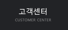 회사소개